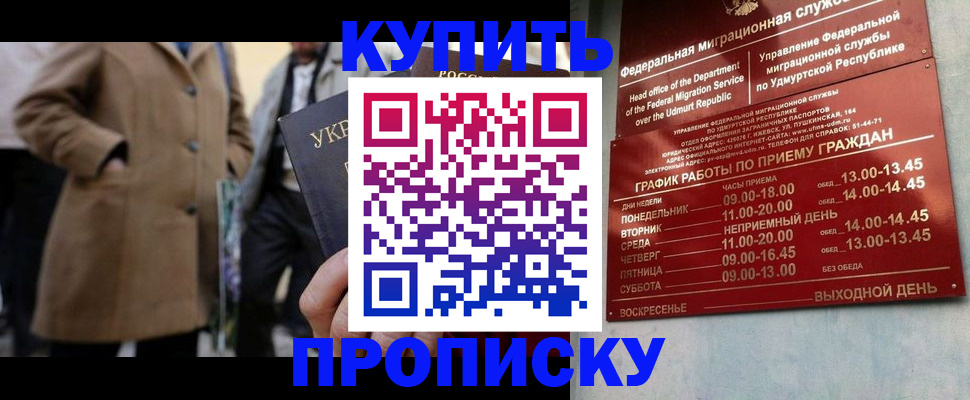 временная регистрация поиск в Артёмовском